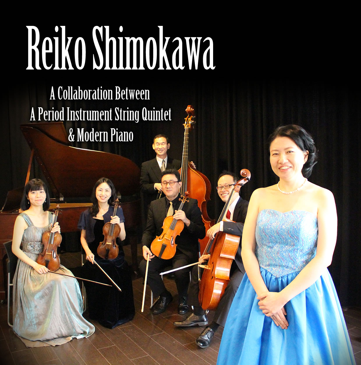 下川れいこ　古楽アンサンブルとモダンピアノの響演
