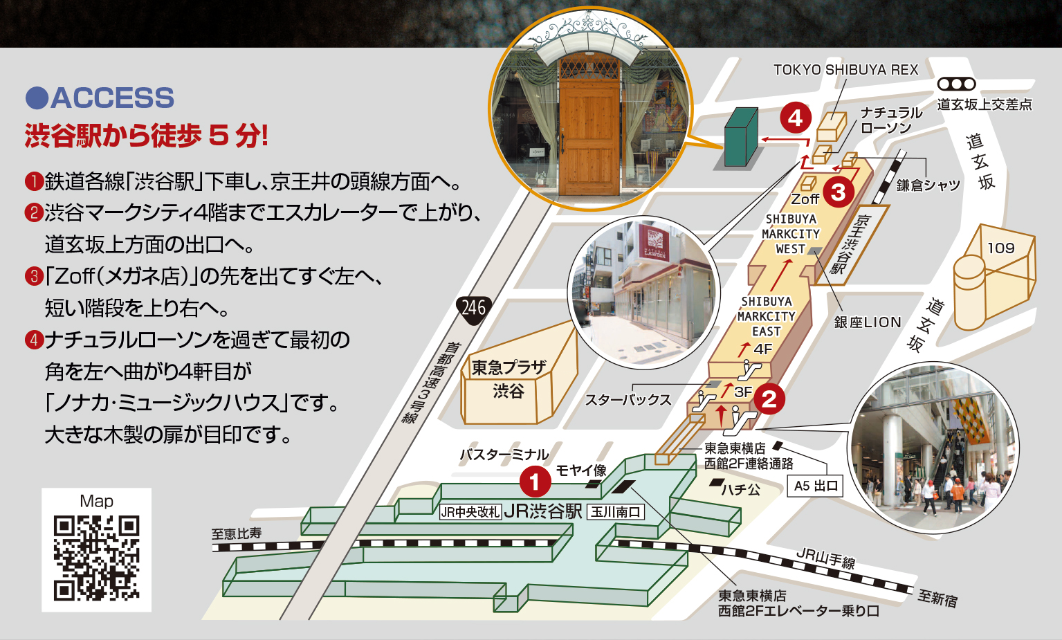 ノナカ・アンナホール地図